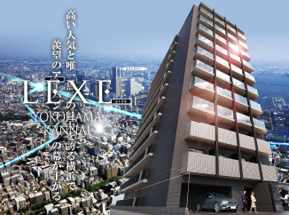 LEXE 横濱関内